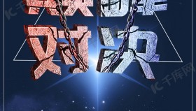 Chovy的加里奥皮肤愿望：英雄联盟职业选手的2023全球总决赛纪念